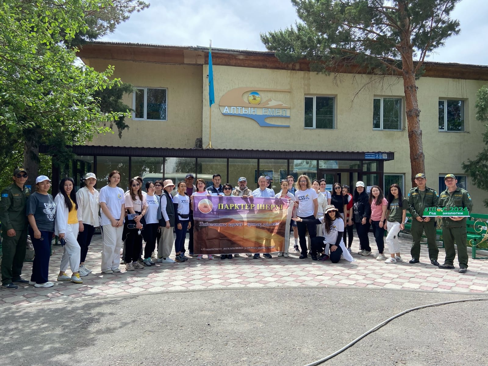 Экологическо-спортивный тур «Климат не может ждать» на Большом Поющем Бархане Национального парка «Алтын-Эмель»